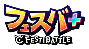フェスバ+